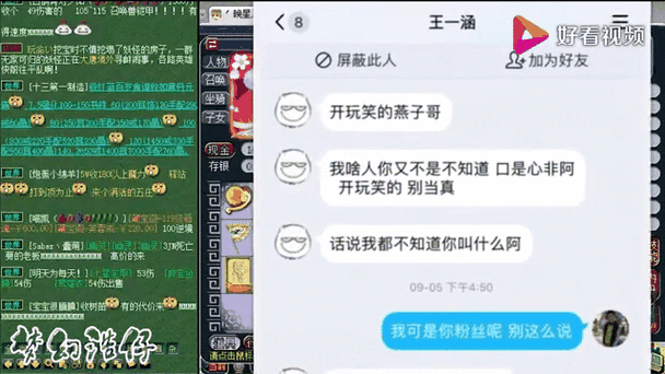 梦幻西游CBG账号交易风险大不大?如何避免上当受骗?