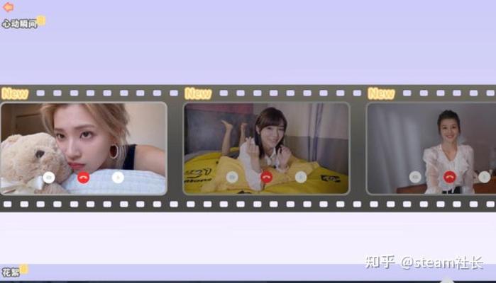 完蛋我被美女包围了联机教程:快速上手玩转游戏