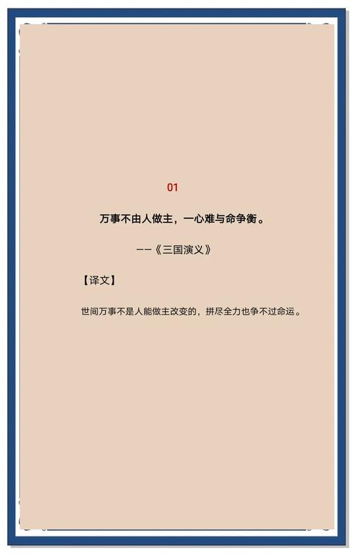 三国十大战役全解：影响三国命运的十场战争