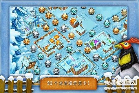 各平台冰河时代3下载：满足你不同的下载需求