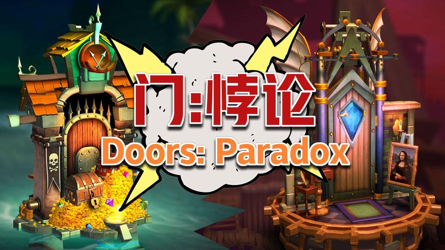 神秘钥匙：开启游戏世界深层奥秘的入口