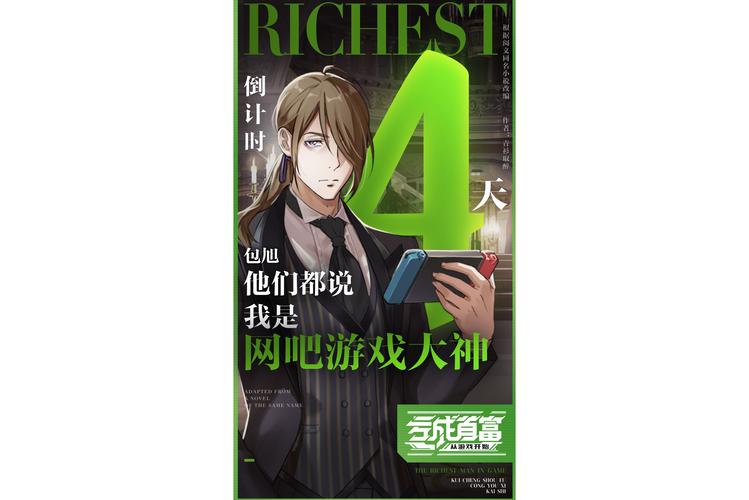 新淘金者：升级店铺，赚取财富，成为游戏大亨！