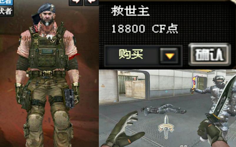 解密CF救世主标志性武器：FAL CAMO的获取途径和实战心得