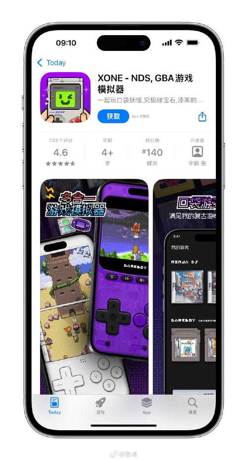 史上最全NDS模拟器2.6中文版资源及配置指南