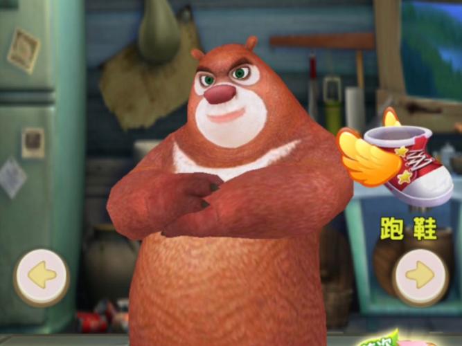 熊出没之熊大快跑:全新跑酷体验,等你挑战!