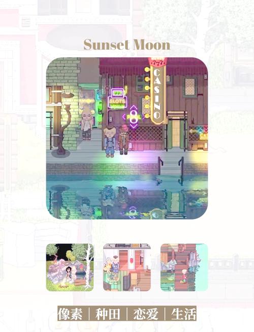 种马V0.11：像素风休闲游戏，简单玩法，成就系统等你解锁