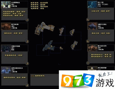 魔兽世界影牙城堡任务:快速升级技巧分享