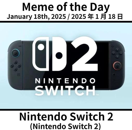 任天堂Switch新机型发布！有哪些惊喜功能？