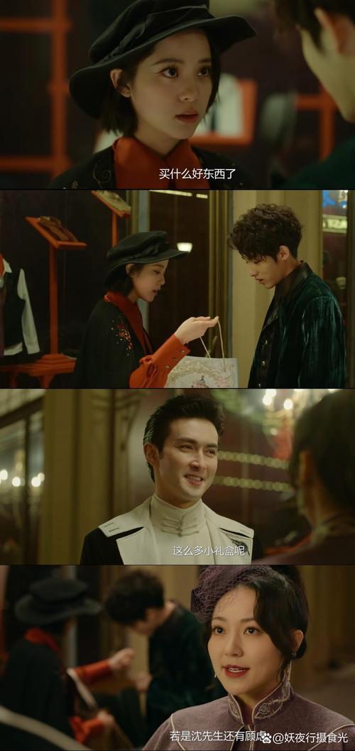 邪灵法师与江雪瑶:冰冷目光下的惊险对决