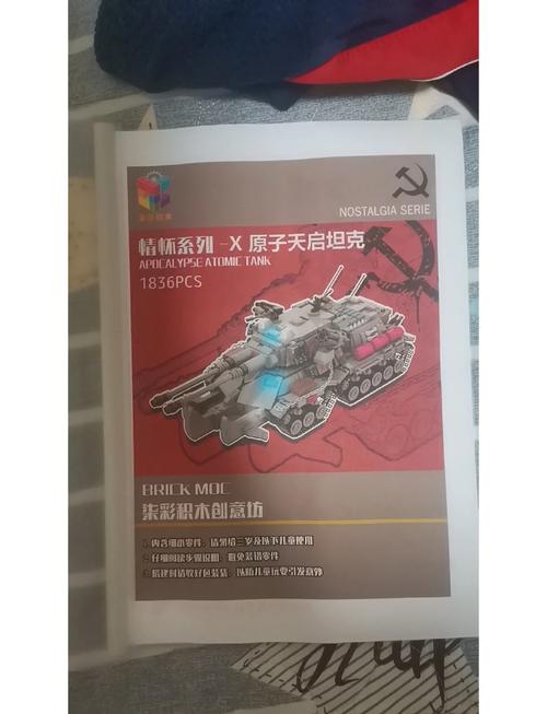 快速上手红警2建模：简单易懂的建模方法及案例