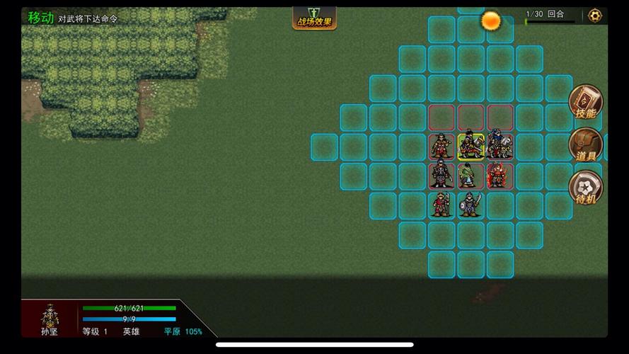 三国志曹操传MOD刘备传详解：不一样的三国故事