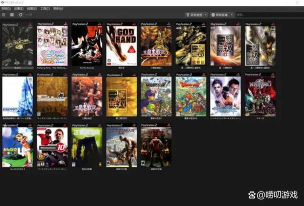 PCSX2模拟器：玩转PS2游戏，高清画质，告别卡顿！