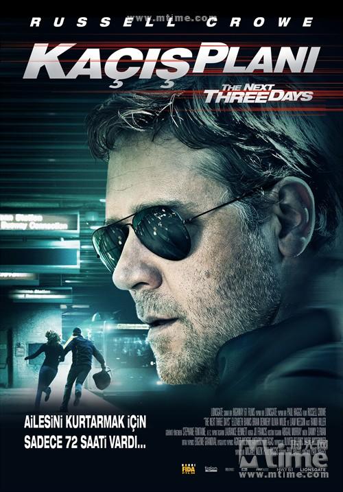 三日危情下载地址大全，安全可靠的下载方式