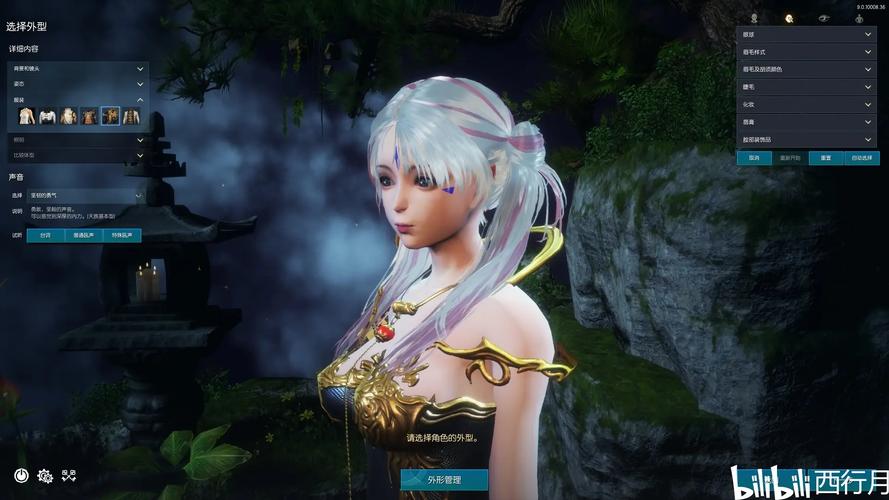 剑灵怀旧服捏脸数据：快速拥有完美角色