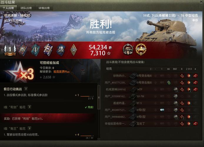 坦克营地:最强坦克世界游戏助手,数据分析战斗记录!