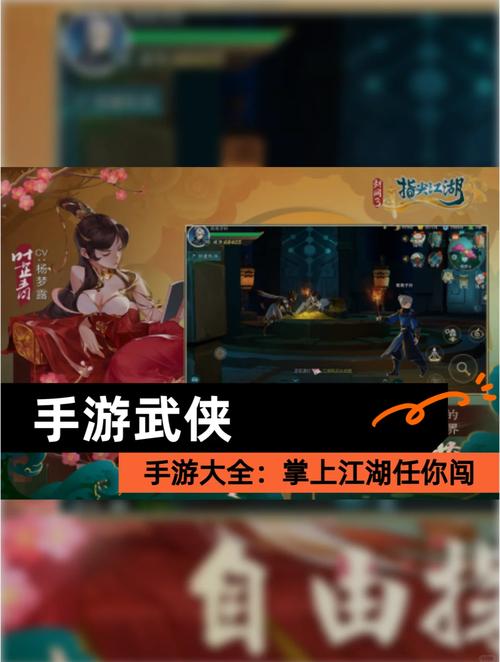 那个江湖手游下载地址：轻松下载，畅玩江湖