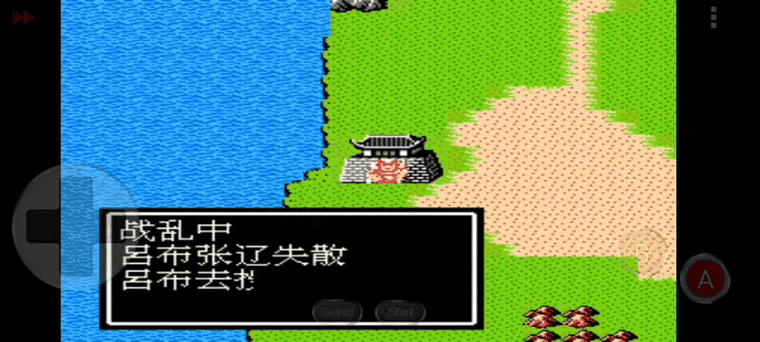 吞食天地孔明传：策略战斗，一统三国天下