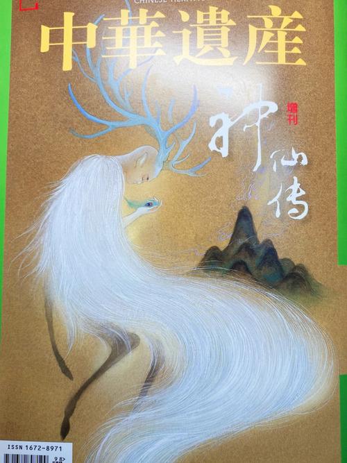 神仙传攻略大全:新手入门及进阶技巧详解