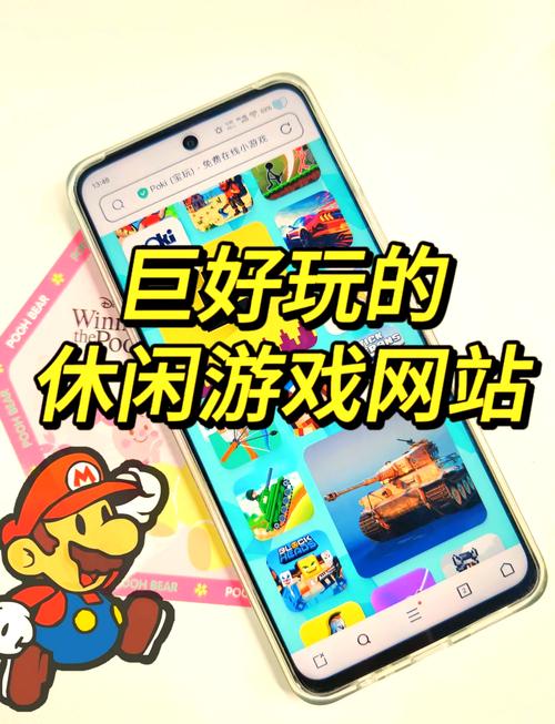 想玩更多小游戏？海量游戏任你选！