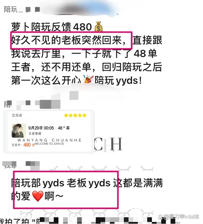 一派陪玩如何赚钱?揭秘陪玩平台的盈利模式和赚钱技巧