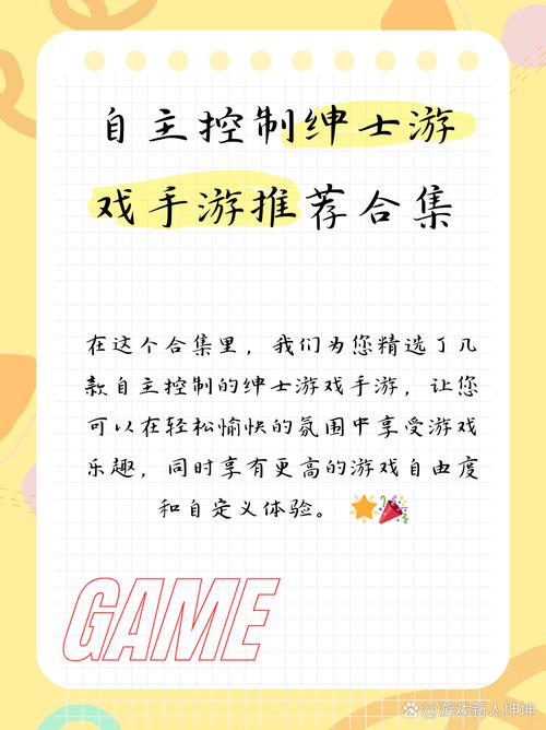 自宅警备员绅士游戏推荐:宅男必玩养成游戏合集