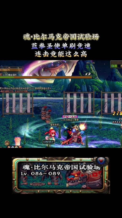 DNF比尔马克帝国试验场怎么进?快速进入机械牛副本方法详解