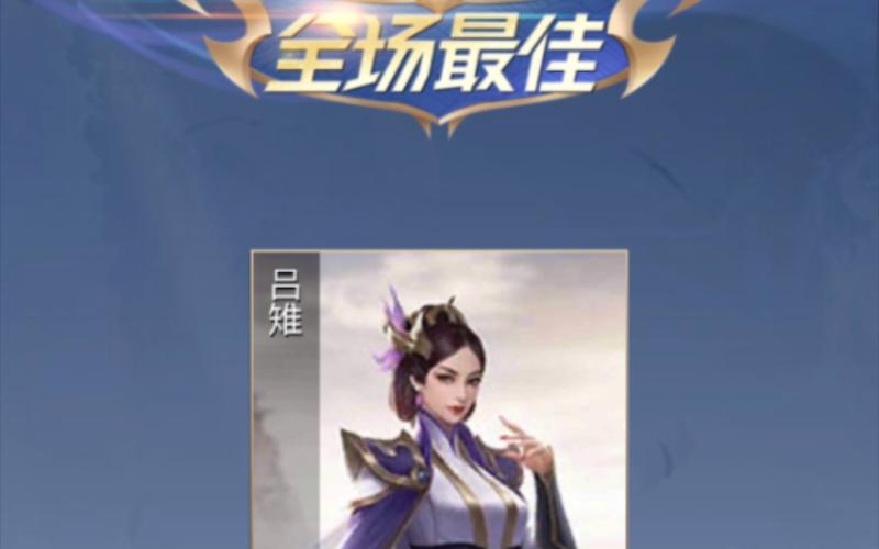 英雄杀吕雉卡牌分析：技能优势与克制方法