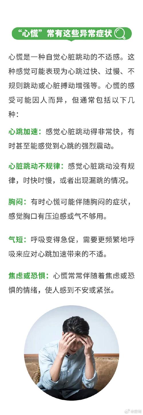 心脏问题游戏攻略技巧:高分秘籍,轻松获胜