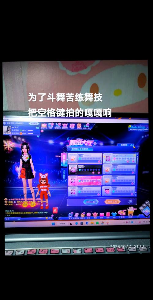 炫舞时代游戏攻略：新手入门技巧及快速升级指南