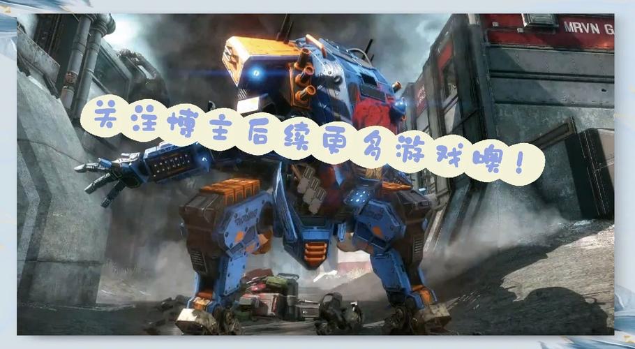 泰坦陨落2介绍：新手必看超详细入门攻略！