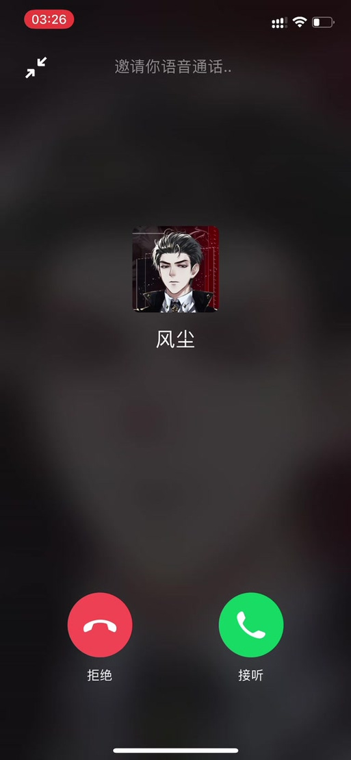 午夜撒娇最新版本:超甜语音包等你下载