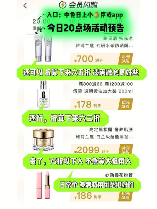 日上免税店官网app有哪些优惠？低价好物等你抢