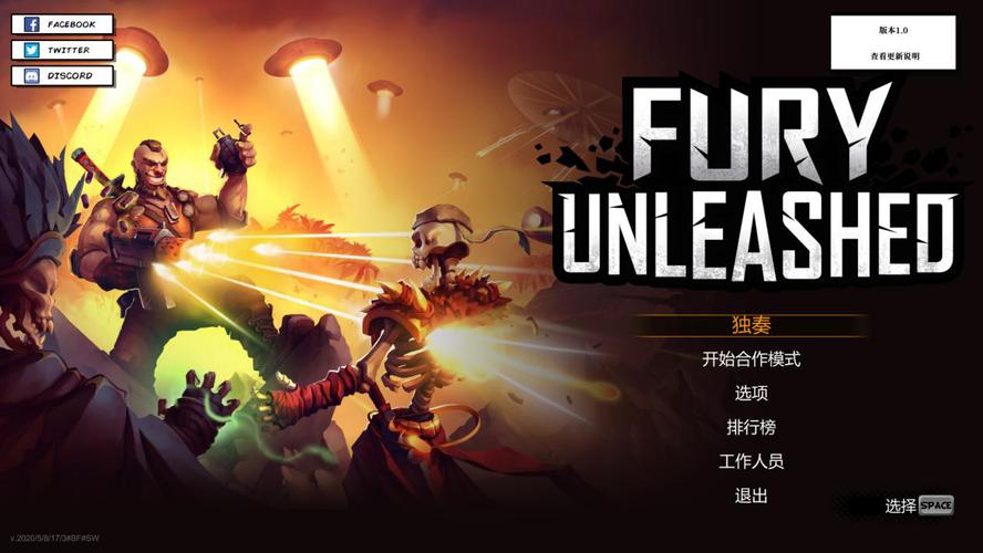 寻找英雄恶棍游戏下载?这里有你想要的!