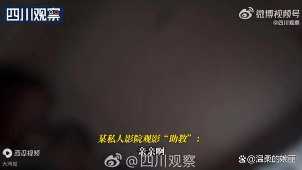 西瓜影视大全:你的私人影院,随时随地看