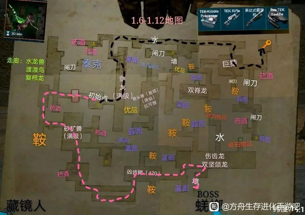 方舟指令Wiki：全方位游戏攻略及资料大全