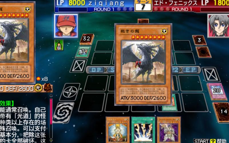 游戏王卡片力量5：多人联机，与好友一较高下