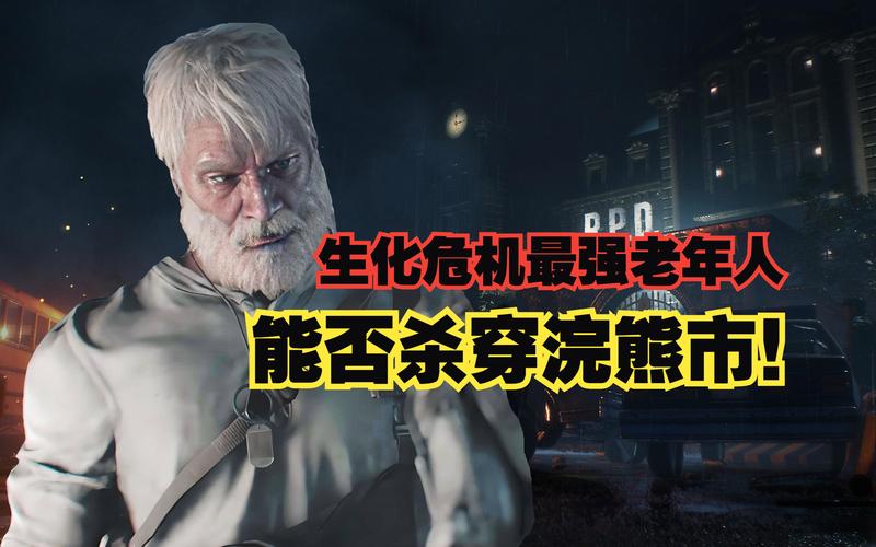 生化危机7资源全收集攻略，看完你就是大神！