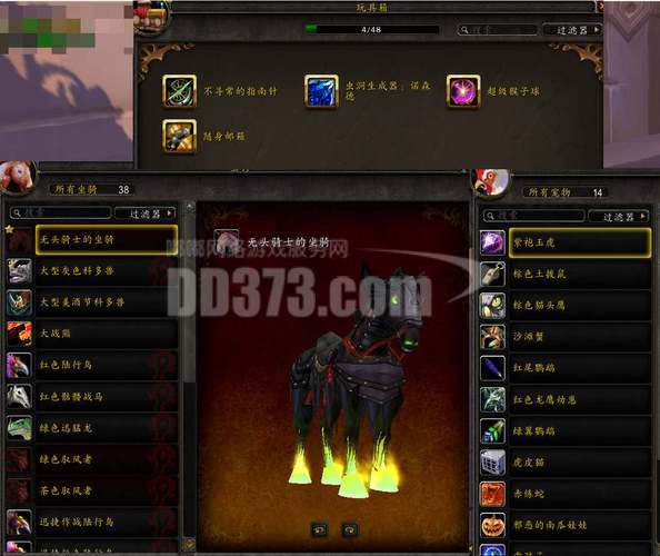 瓦兰奈尔的碎片:魔兽世界橙锤制作必备