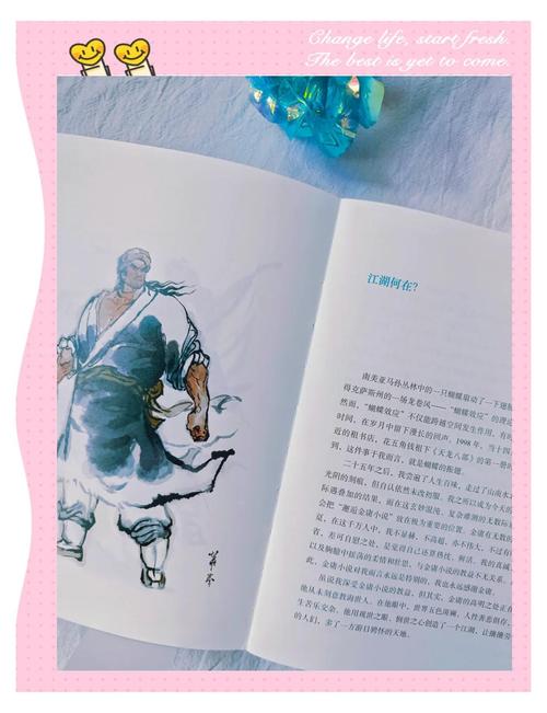 神话传记5杨过游戏体验:玩转金庸武侠世界