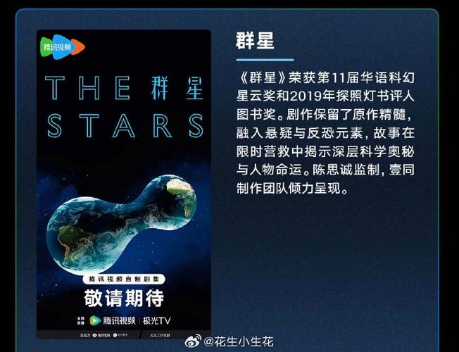 想看电影电视剧?星云影视,应有尽有!