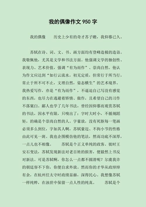 挑战杨过游戏面试:我的真实经历分享