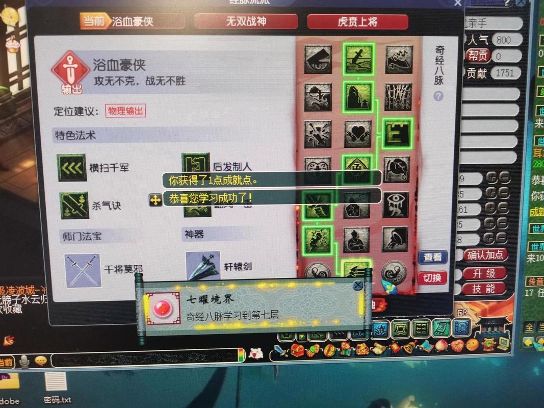 梦幻西游乾元丹炼制方法:69级玩家必看乾元丹教程