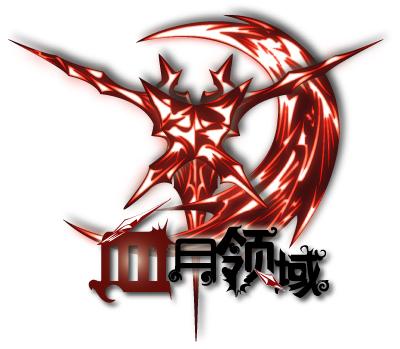 血月领域:新手入门指南及游戏技巧