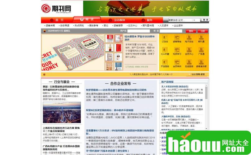 公会合作，玩家至上！了解游游网的独特优势