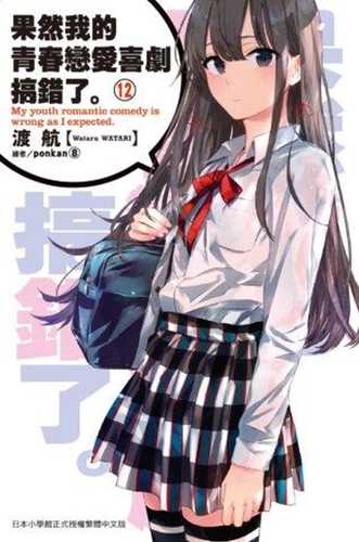 寻找台湾恋爱物语下载地址？这篇攻略帮你解决！