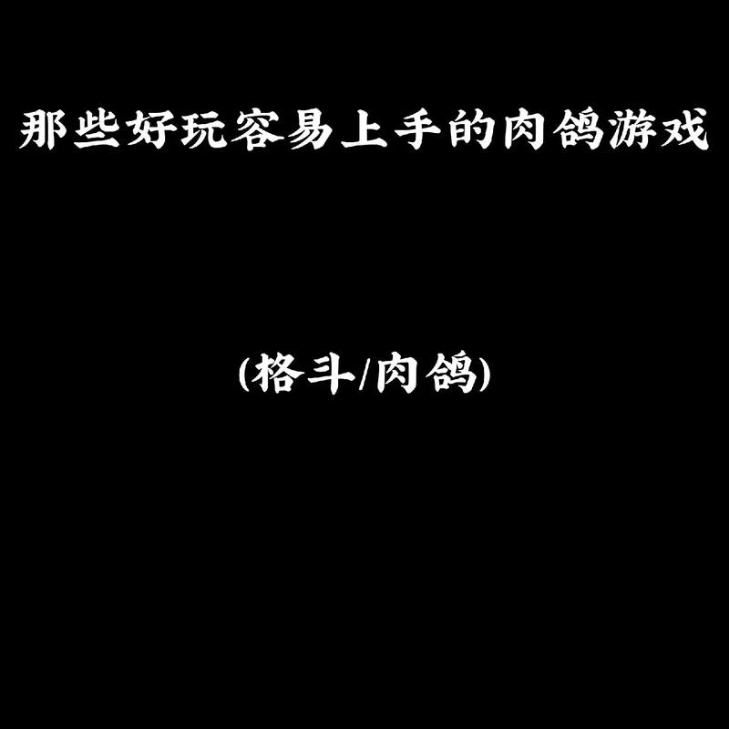 最受欢迎的Roguelike游戏盘点:你玩过几款?