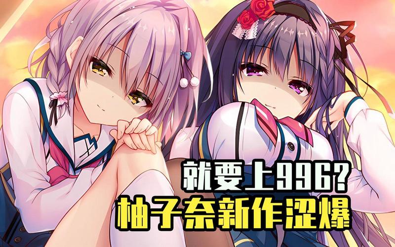 最新版SOB欧替合集资源分享:绅士游戏爱好者必看