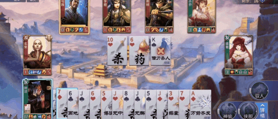 英雄杀怎么玩？策略技巧及身份选择详解