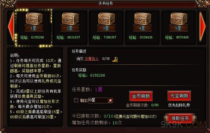 幽灵牛奶生活游戏:超详细图文攻略及玩法详解