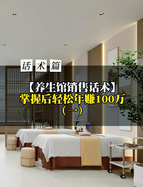 古式按摩店游戏攻略大全：经营技巧与角色养成